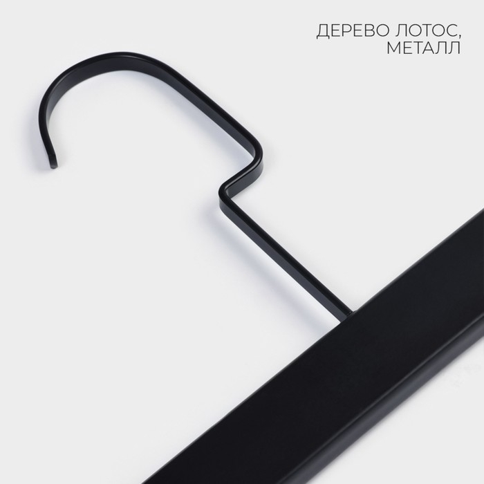 Вешалка для брюк и юбок LaDо́m Black Lotus, 35&times;1,1&times;24 см, длинный крюк, с зажимами, цвет чёрный