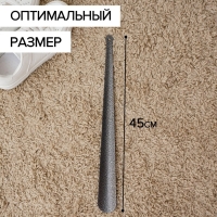 Ложка для обуви Доляна, с кольцом, металлическая, 45&times;5 см, покрытие антик серебро