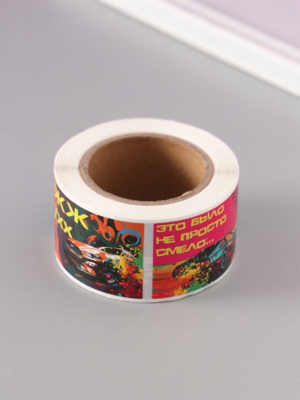 Наклейка бумага "Тачки" 3х5 см 200 шт в рулоне