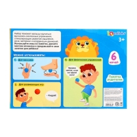 Развивающий набор "Сенсорные мячики"