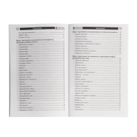 Игры "Парочки" для детей 4-7 лет: дидактическое пособие  Сомко Л.А.