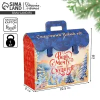 Коробка подарочная новогодняя складная &laquo;Волшебный подарок&raquo;, 22.5 х 9 х 19.5 см