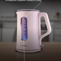 Чайник HYK-G8888 1.5л 1700Вт