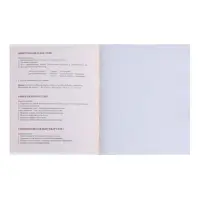 Тетрадь предметная 36 листов в линию, Calligrata &laquo;MonoTone. Русский язык&raquo;, обложка мелованная бумага, серые листы