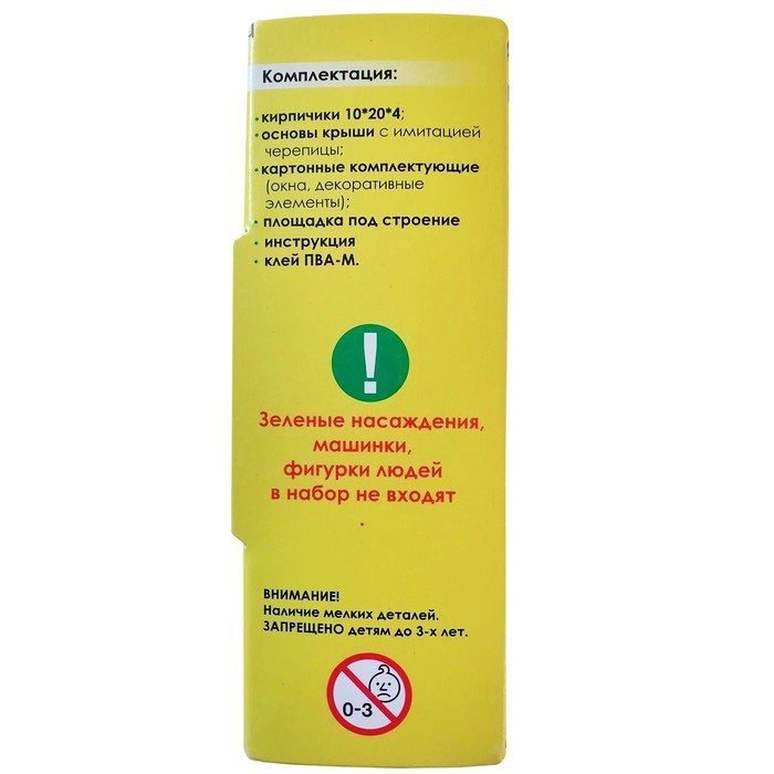 Конструктор из кирпичиков &laquo;СТО&raquo;, 1240 деталей