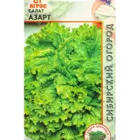 Семена Салат "Азарт" 0,3 г