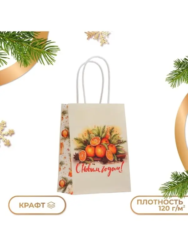 Пакет бумажный подарочный новогодний крафт &laquo;Атмосфера Нового Года&raquo; 16&times;12&times;6 см