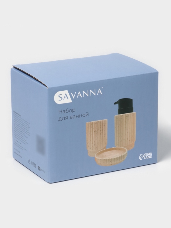 Набор для ванной "Крошка" 3 предмета (дозатор для мыла, стакан, мыльница)