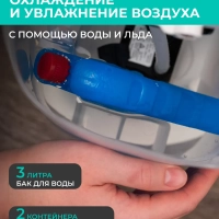 Напольный охладитель воздуха для дома T-SAC02RC