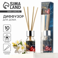 Диффузор ароматический палочки новогодний &laquo;Время волшебства&raquo;, на Новый год, 10 мл, аромат жасмин