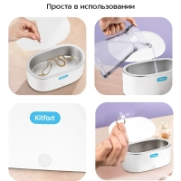 Ультразвуковая мойка для инструментов КТ-6449 - 24 Вт