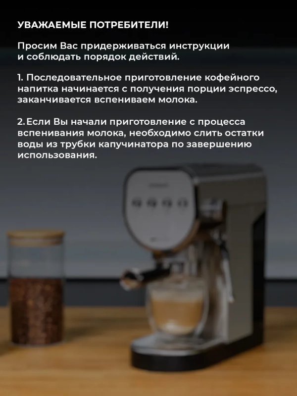 Кофеварка рожковая с капучинатором T-CM33039