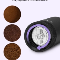 Ручная кофемолка жерновая коническая для кофе КТ-7605