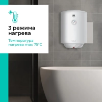 Накопительный водонагреватель круглый 30 литров