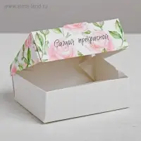 Кондитерская упаковка, коробка с ламинацией &laquo;Самой прекрасной&raquo;, 10 х 8 х 3.5 см