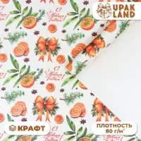 Бумага упаковочная новогодняя &laquo;Апельсин и новый год&raquo;, белый крафт, 80 г/м&sup2; , 50&times;70 см