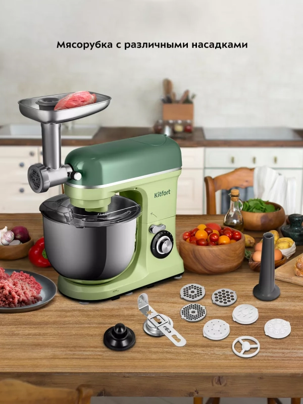 Планетарный миксер кухонный электрический КТ-3452 (3 в 1)