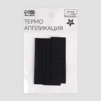 Термоаппликация Original, 7&times;2.5 см, фасовка 5 шт., тёмно-синяя