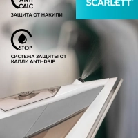 Утюг паровой с керамической подошвой 3000 Вт