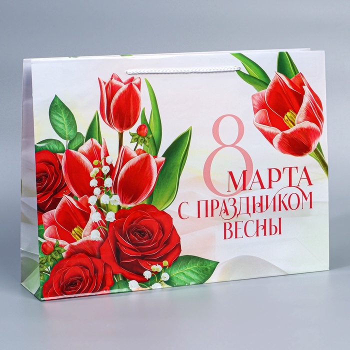 Пакет подарочный ламинированный горизонтальный, упаковка, &laquo;8 марта&raquo;, L 28 х 38 х 9 см