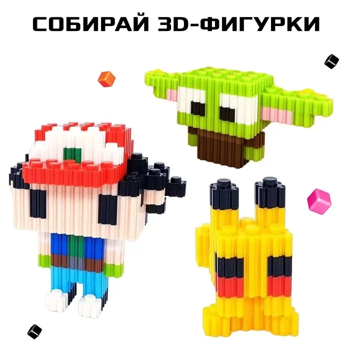 Конструктор мозаика &laquo;Pixi. Морские зверята&raquo;, 748 деталей