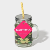 Кружка стеклянная Доляна &laquo;Милитари&raquo;, 450 мл, 10&times;7,5&times;13 см, с ручкой, крышкой и трубочкой