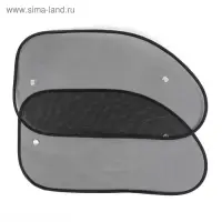 Шторки солнцезащитные AVS-207S, 65&times;38 см, боковая, задняя, набор 2 шт.