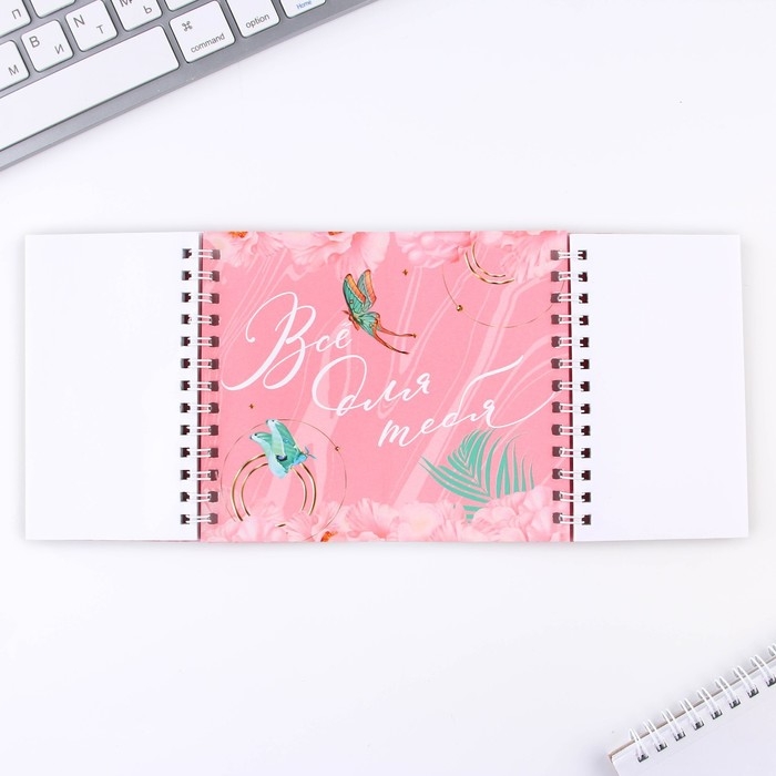 Двойной блокнот "Яркой весны" 48 листов