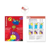 Набор для дет.твор-ва А4, 20л ErichKrause Jolly Friends, на клею, 10л цв,бум, 10л цв.картон