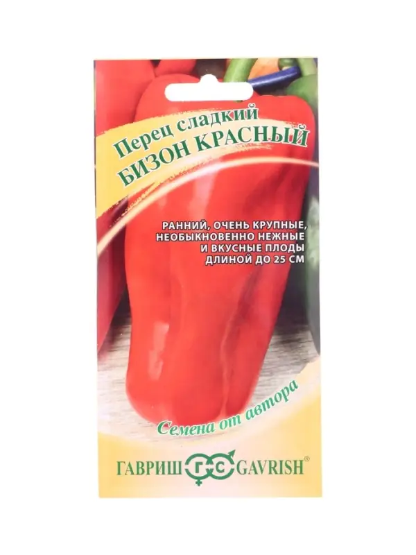 Семена Перец Бизон красный 0,1 г автор.
