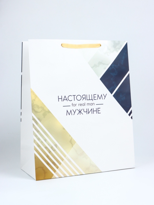 Пакет подарочный ламинированный вертикальный &laquo;For real man&raquo;, XL 40 &times; 49 &times; 19 см