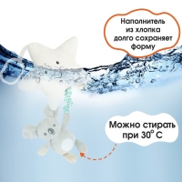 Подвеска музыкальная &laquo;Малыш Коала&raquo;, с пищалкой, на кроватку, коляску, Крошка Я