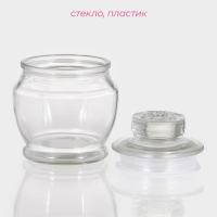Баночка стеклянная для специй Доляна &laquo;Калипсо&raquo;, 200 мл, 10&times;8 см