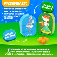 Конструктор &laquo;Лиса и зайчик&raquo;, 11 деталей