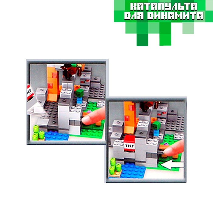 Конструктор Мой мир &laquo;Крепость&raquo;, 253 детали