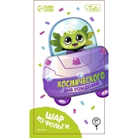 Воздушный шар фольгированный 24" &laquo;Космос&raquo;, с подложкой