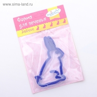 Форма для печенья &laquo;Зайчик&raquo;, вырубка, штамп, цвет МИКС