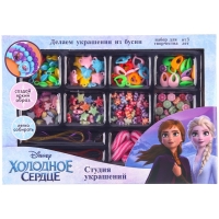 Набор для творчества &laquo;Студия украшений&raquo; Холодное сердце