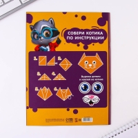 Набор первоклассника 43 предмета &laquo;1 сентября: Здравствуй, школа!&raquo;