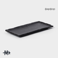 Блюдо фарфоровое для подачи Magistro Pietra lunare, 25&times;12 см, цвет чёрный