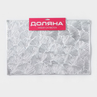 Салфетки сервировочные на стол Доляна &laquo;Веер&raquo;, 4 шт, 30&times;45 см, цвет серебряный