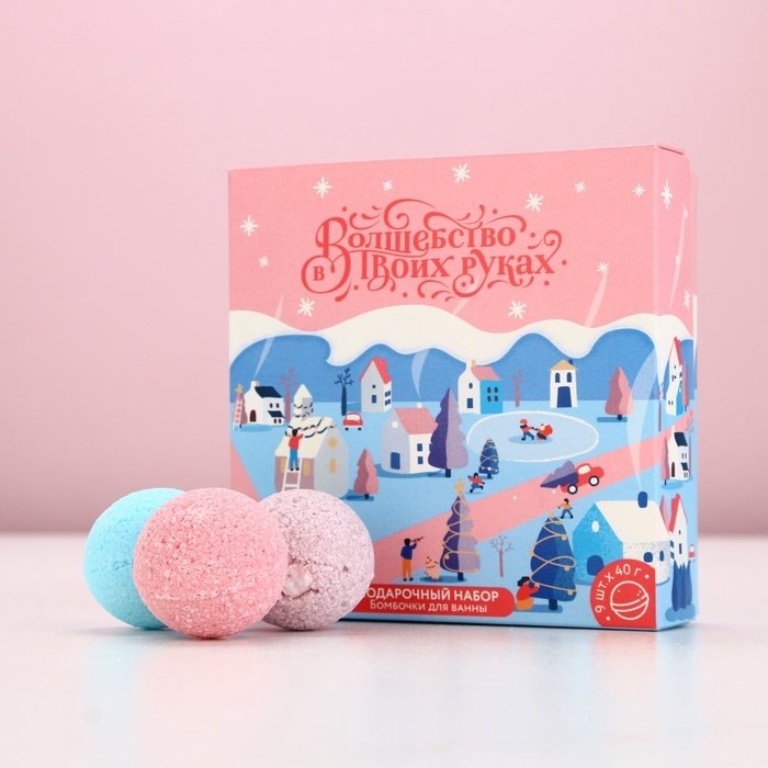 Набор бомбочки для ванны ЧИСТОЕ СЧАСТЬЕ &laquo;Волшебство&raquo;, 9х40 г, Новый Год