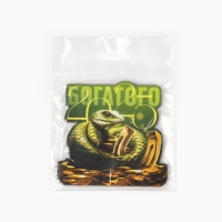 Магнит новогодний деревянный &laquo;Новый год: Богатого 2025&raquo;, 8 х 7.7 см