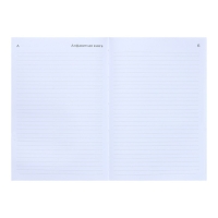 Ежедневник датированный 2024 года, А5, 176 листов, Attomex.Regent, обложка бумвинил, ляссе, блок 70 г/м2, синий