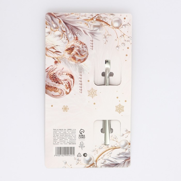 Ложка сувенирная на открытке &laquo;Новогодняя коллекция: Чудес в новом году&raquo;, 3 х 14 см