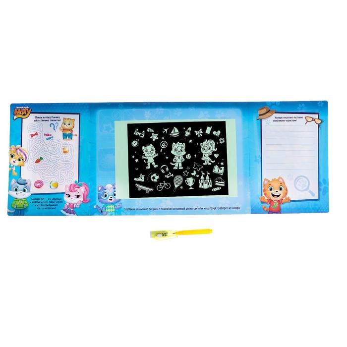Набор для рисования светом &laquo;Команда Мяу&raquo;, ручка с фонариком и невидимыми чернилами