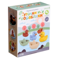 Игрушки для купания &laquo;Уточки и кораблики&raquo;