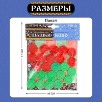 Настольная игра &laquo;Шашки&raquo; и &laquo;Коно&raquo;, 2в1, 2 игрока, 5+