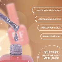 Гель лак для ногтей &laquo;COLOR CHROME&raquo;, 3-х фазный, 10 мл, LED/UV, цвет сиреневый (63)