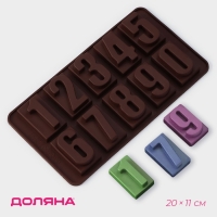 Форма для кондитерских украшений Доляна &laquo;Цифры&raquo;, силикон, 20&times;11 см, 10 ячеек, цвет коричневый